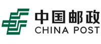 邮政
